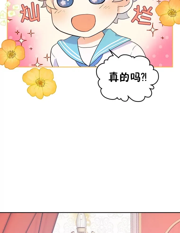 8.启程 第49页