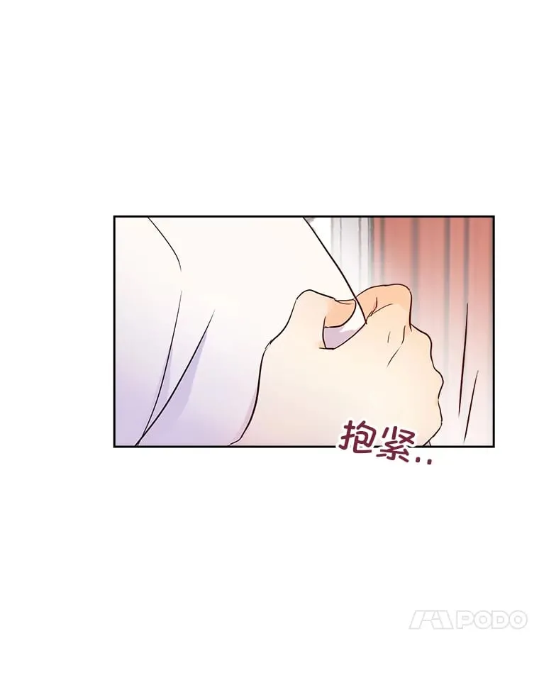 8.启程 第51页
