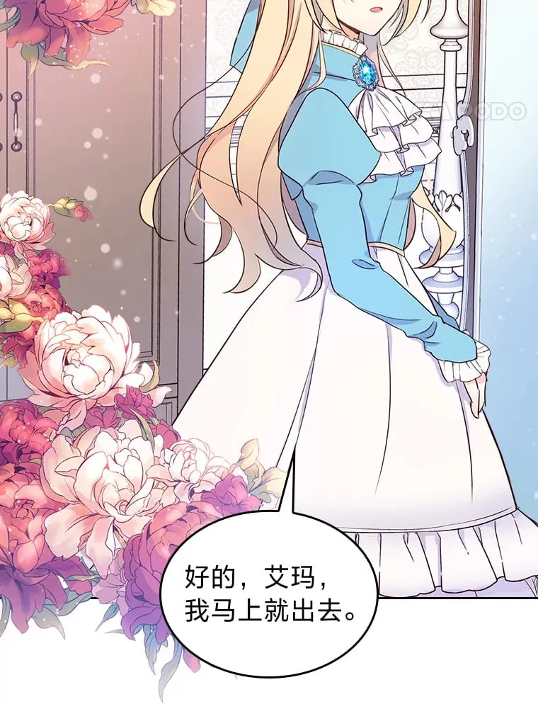 8.启程 第55页