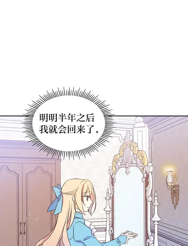 8.启程 第56页