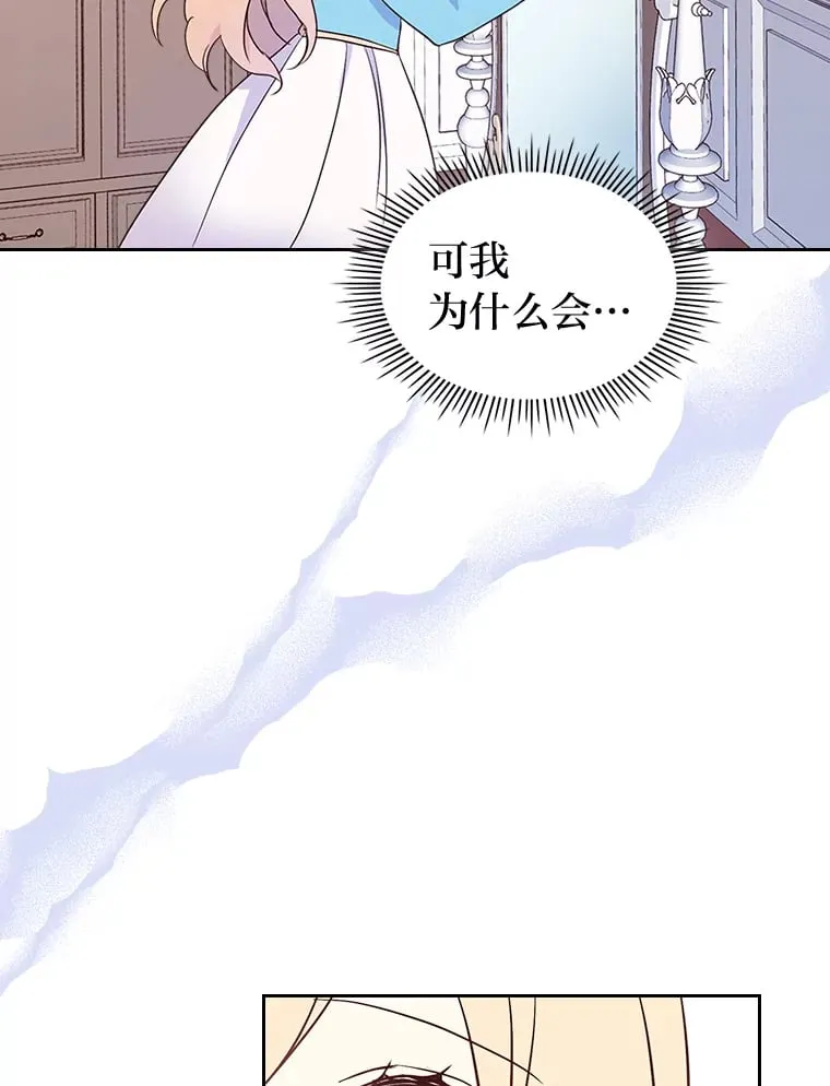 8.启程 第57页