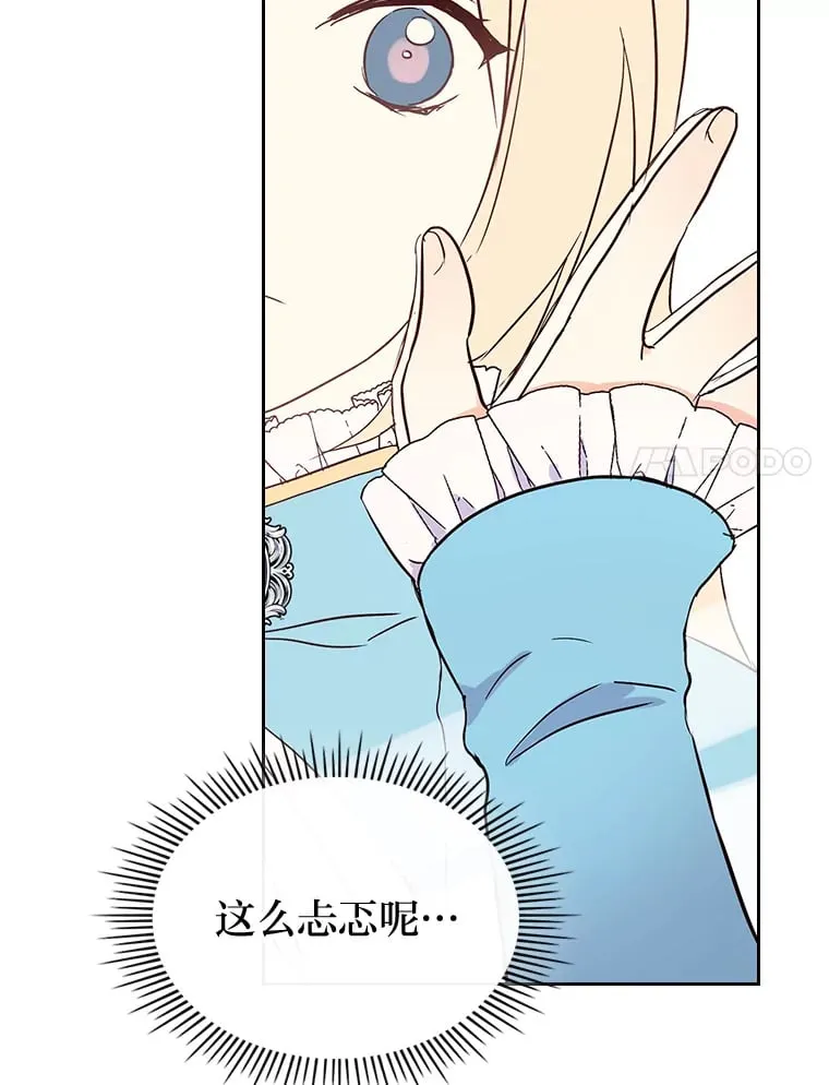 8.启程 第58页