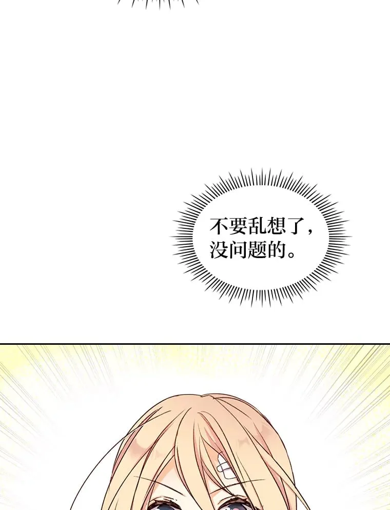 8.启程 第59页