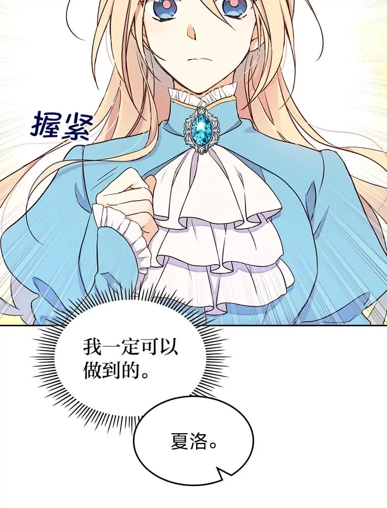 8.启程 第60页