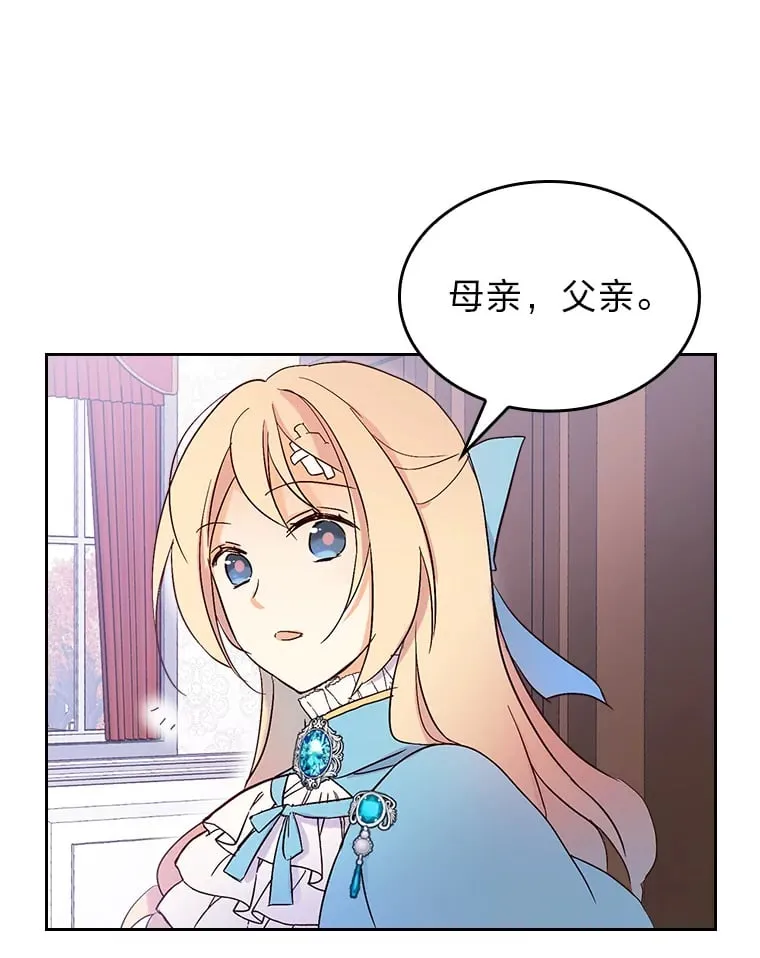 8.启程 第62页