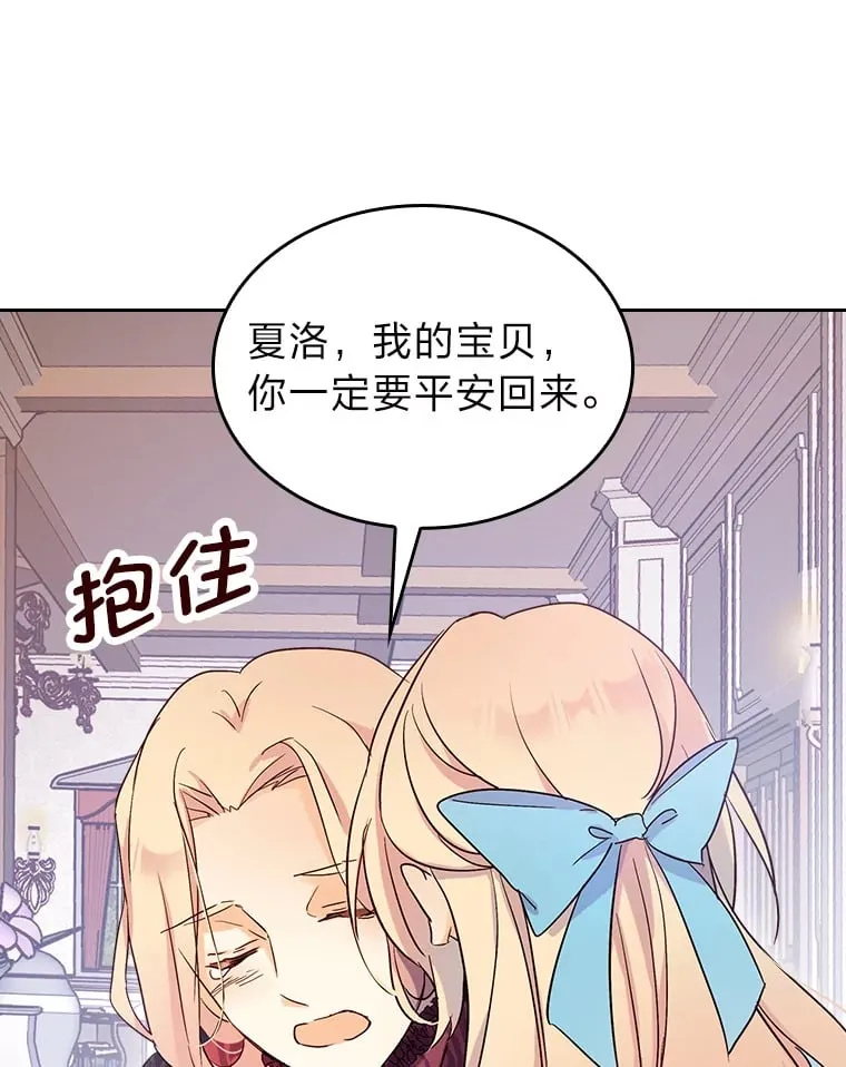 8.启程 第63页