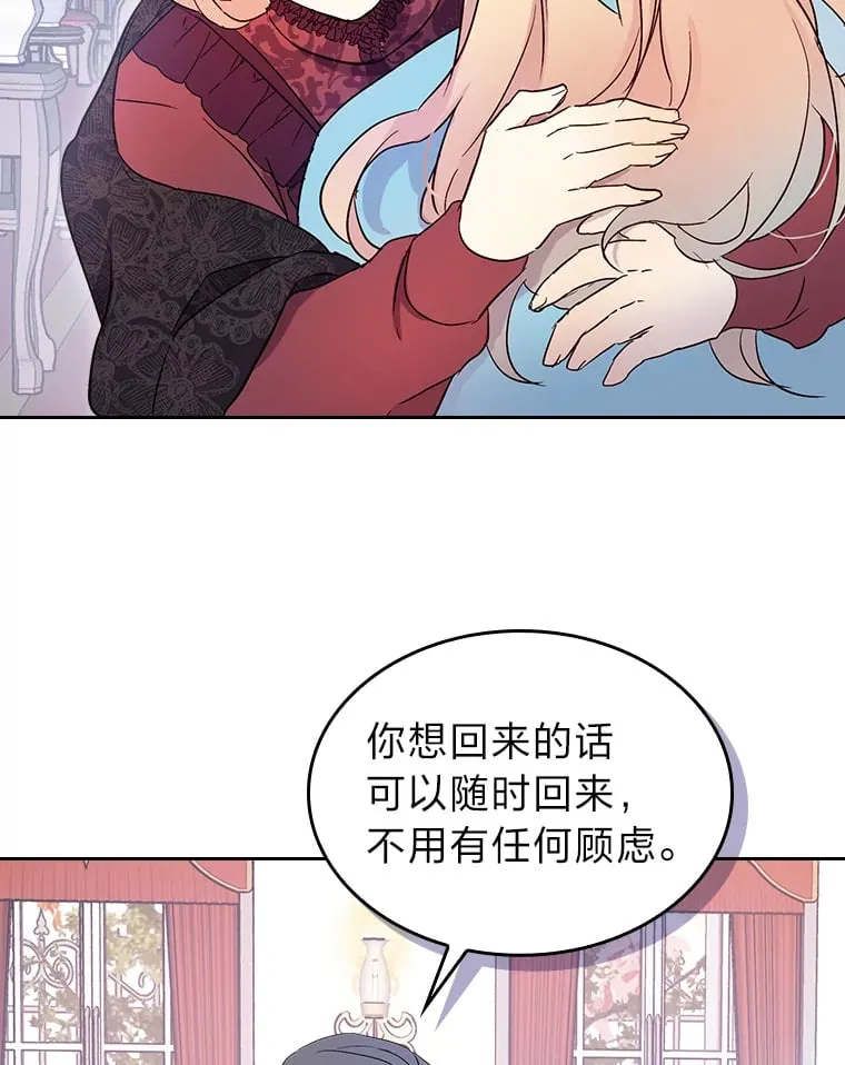 8.启程 第64页