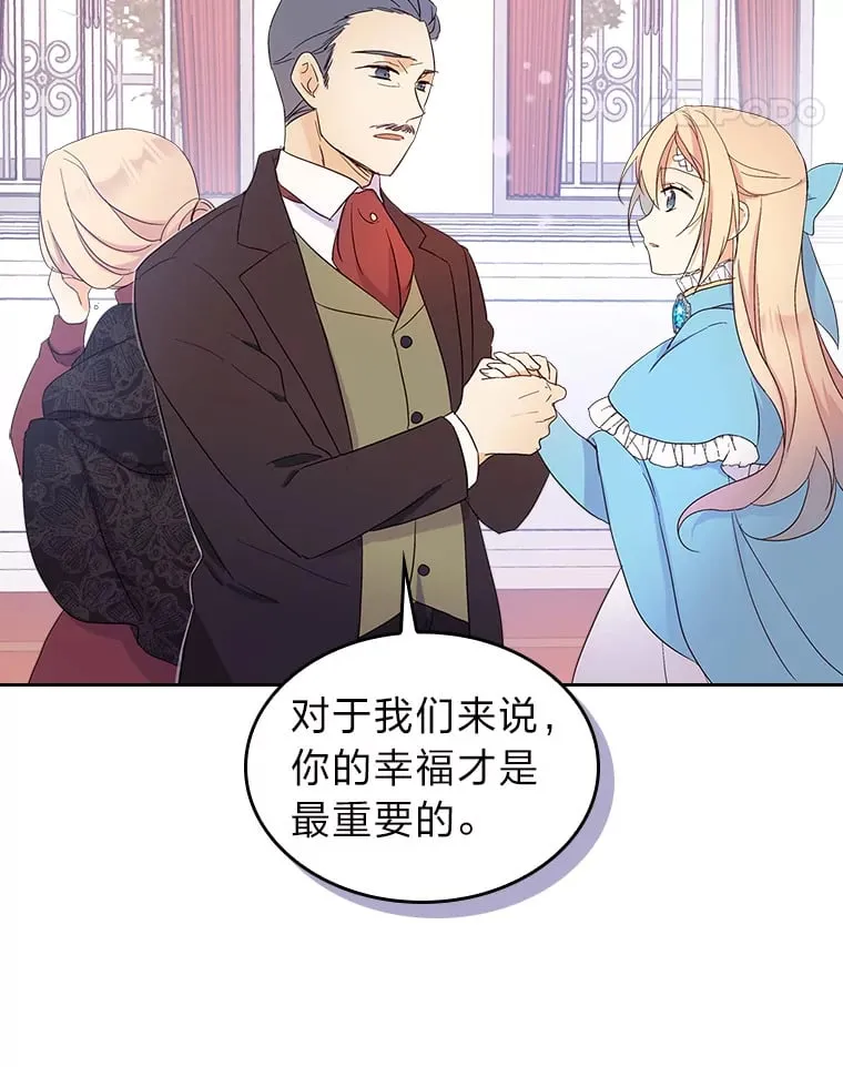 8.启程 第65页