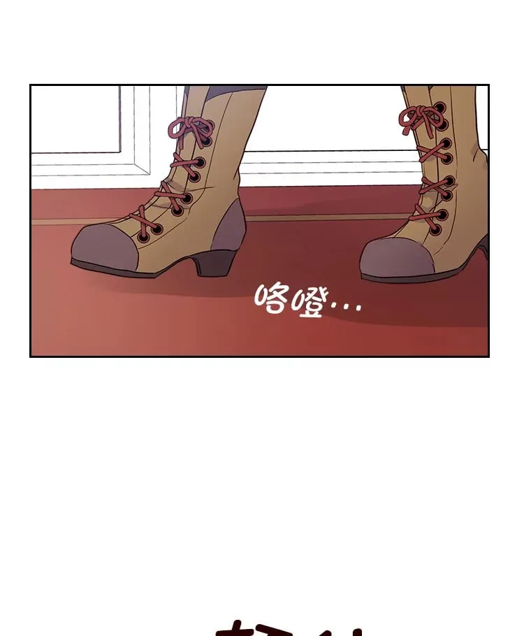 8.启程 第70页