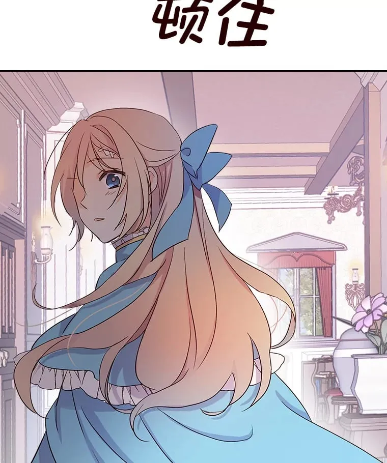 8.启程 第71页