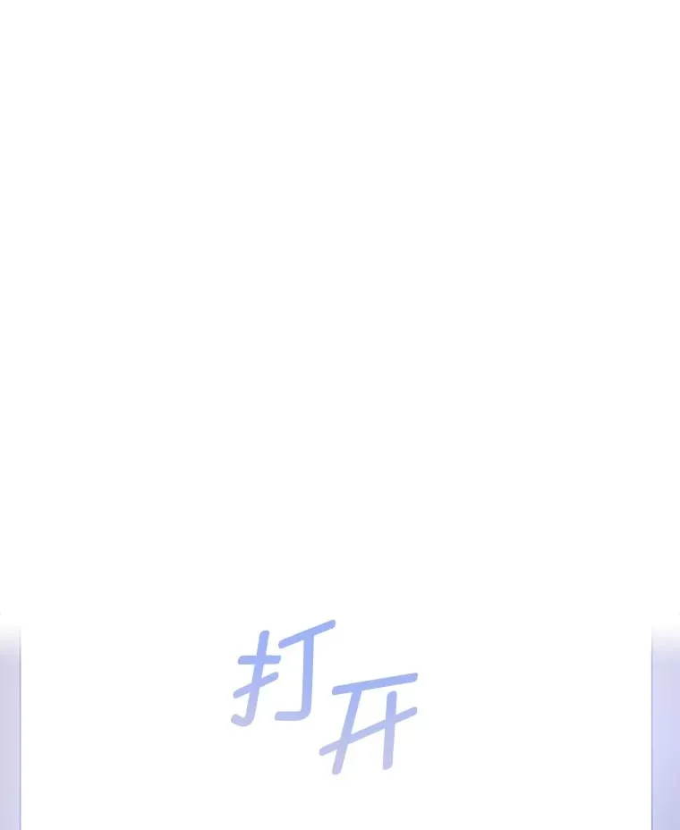8.启程 第74页
