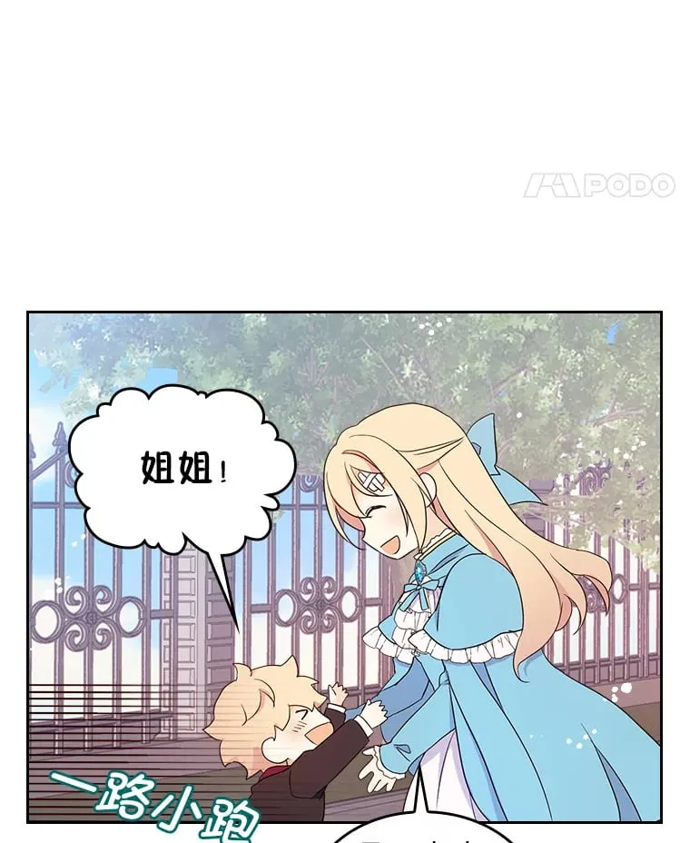 8.启程 第79页
