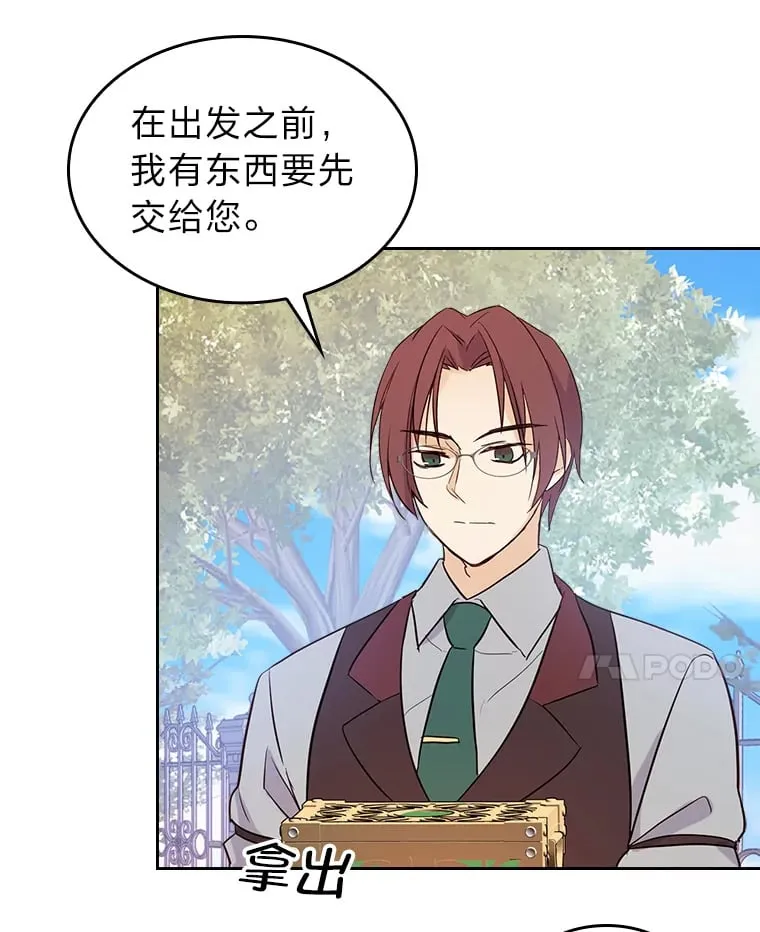 8.启程 第82页