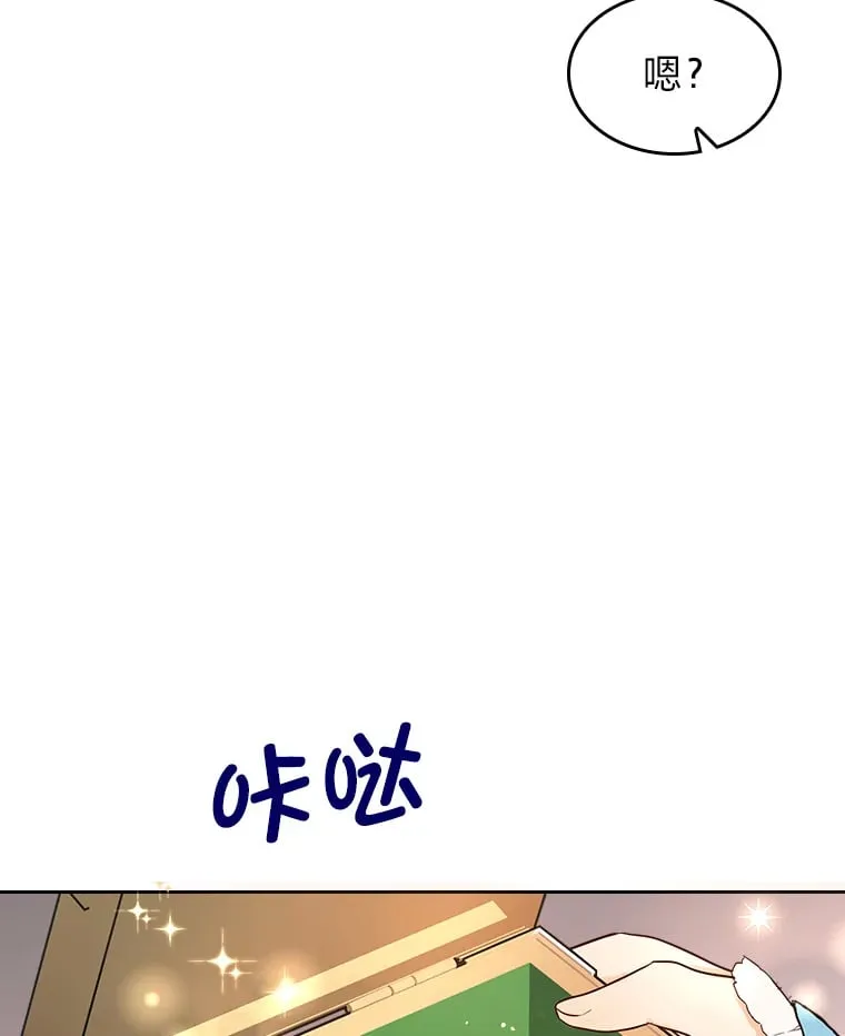 8.启程 第83页