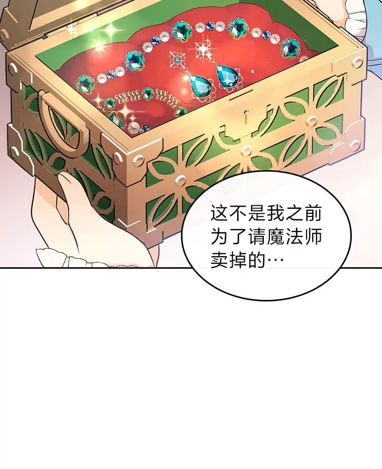 8.启程 第84页