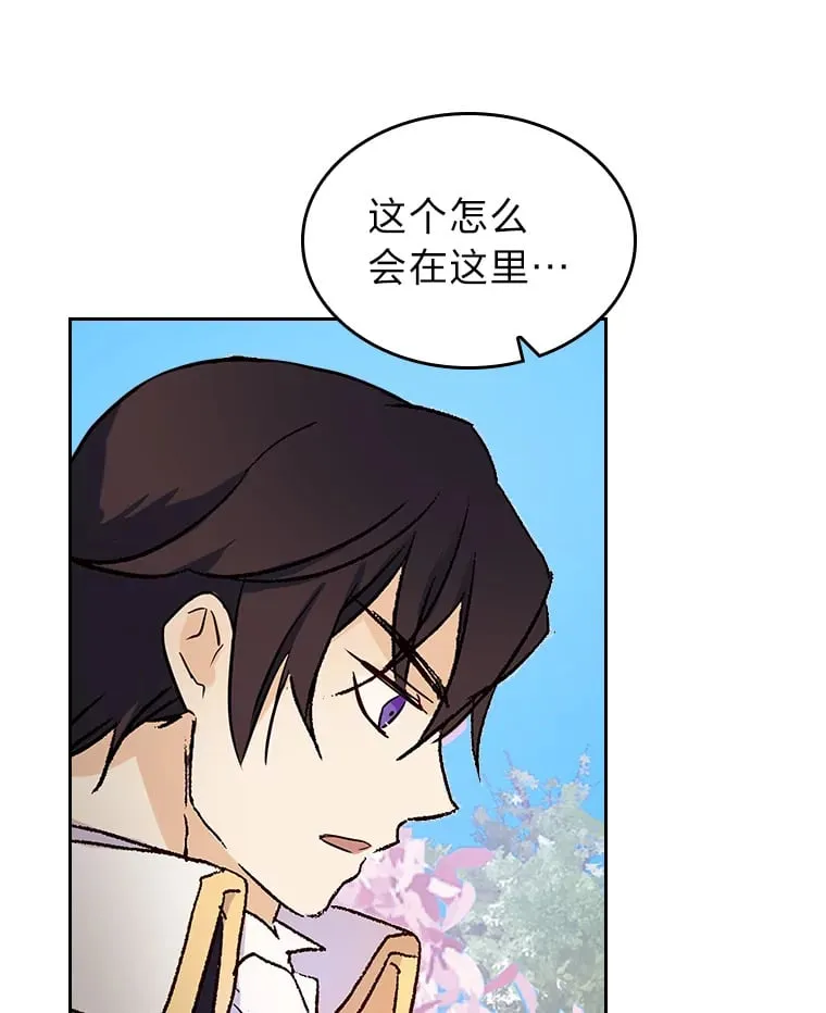8.启程 第85页