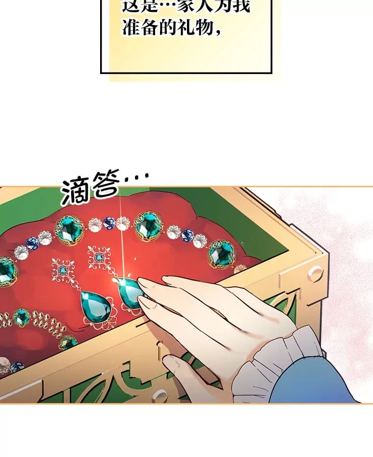 8.启程 第88页