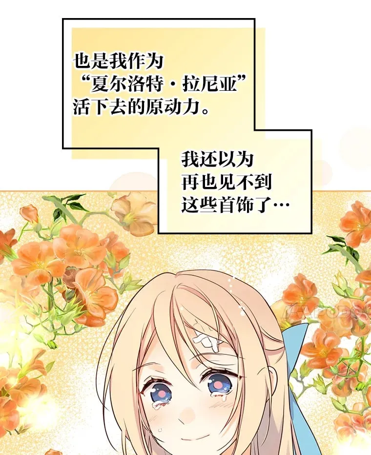 8.启程 第89页