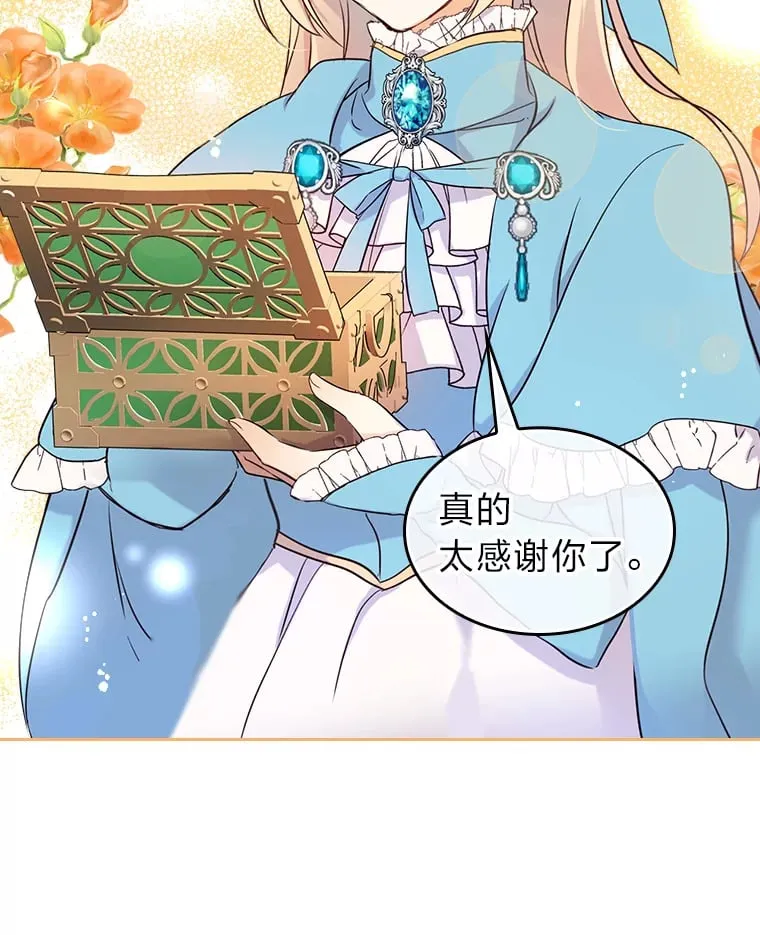 8.启程 第90页