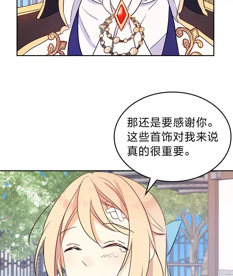 8.启程 第92页