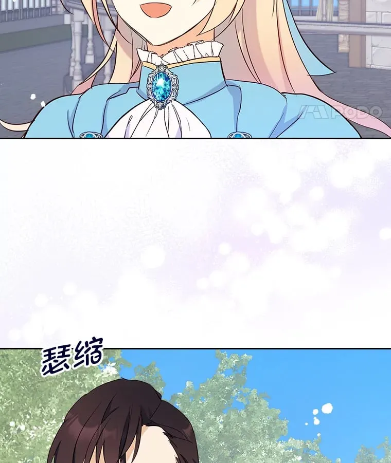 8.启程 第93页