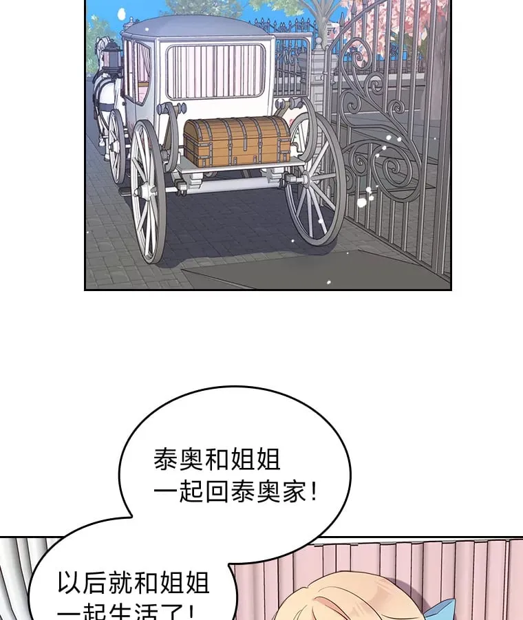 8.启程 第97页