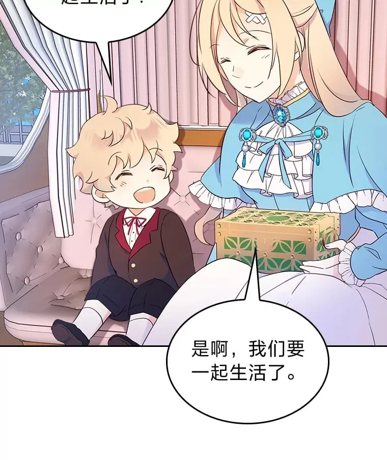 8.启程 第98页