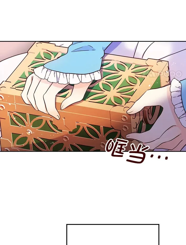 8.启程 第100页