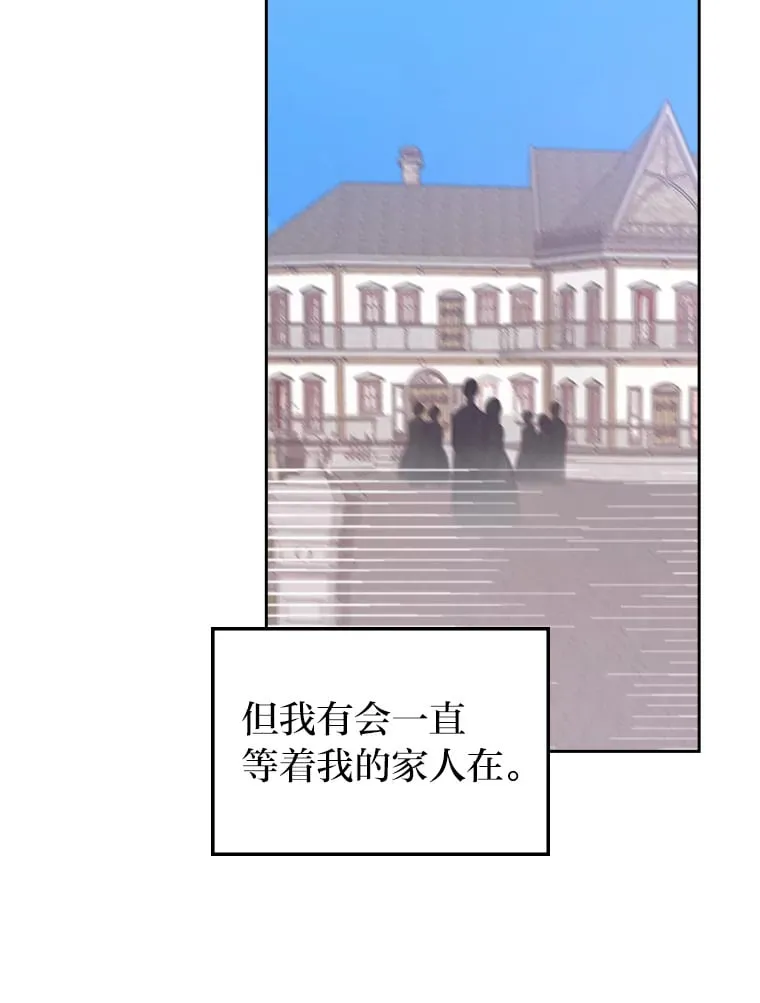 8.启程 第102页