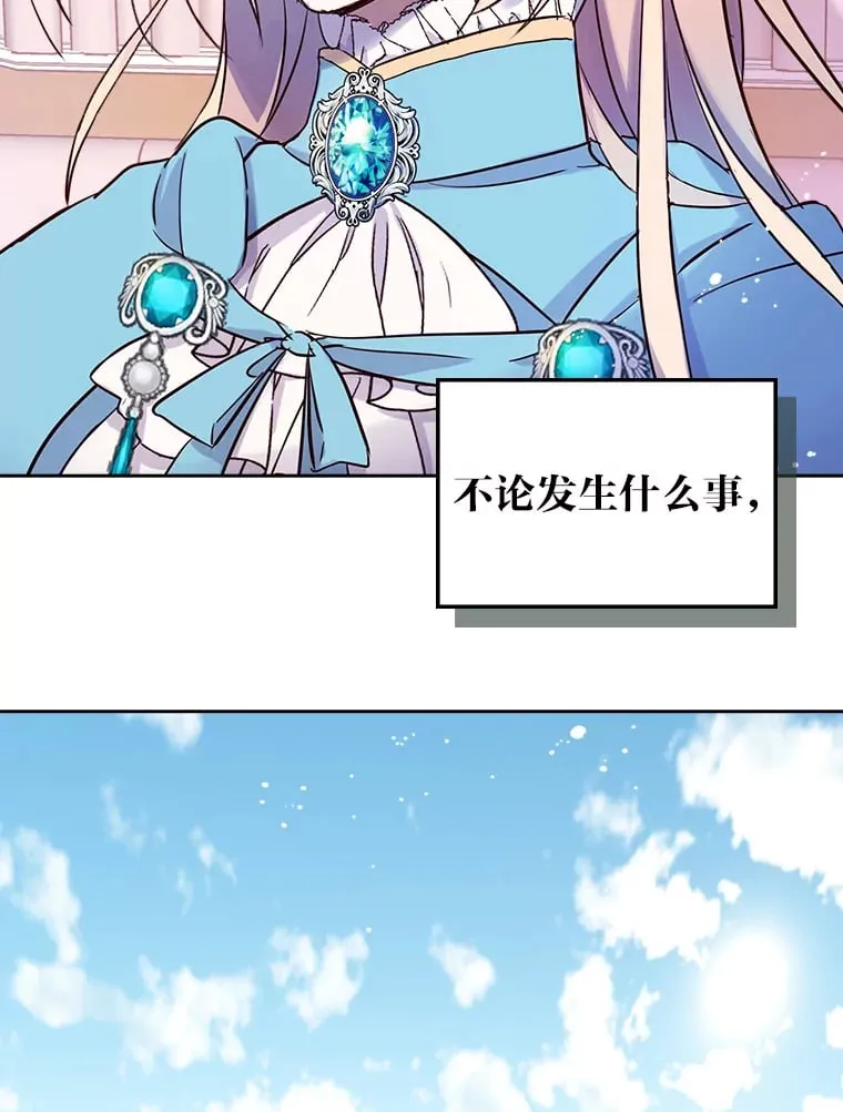 8.启程 第104页