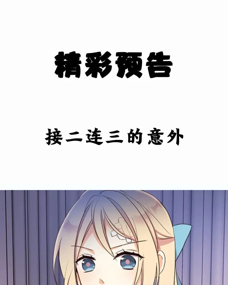 8.启程 第108页