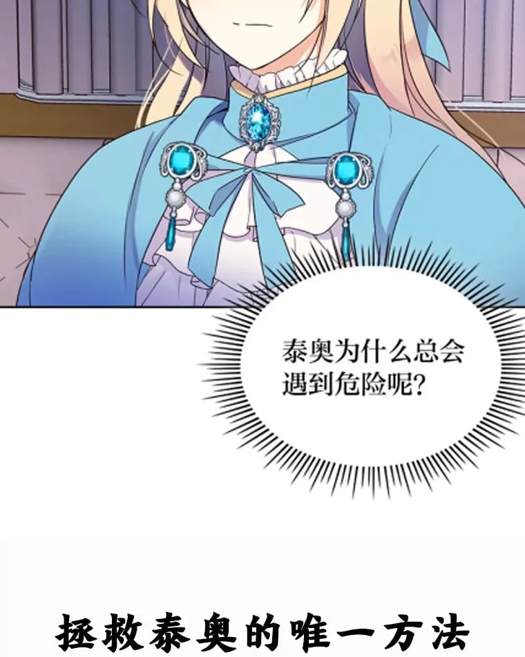 8.启程 第109页