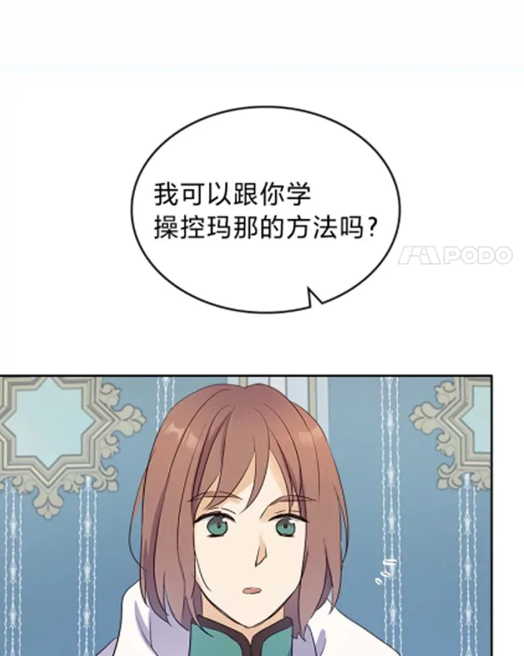 8.启程 第110页