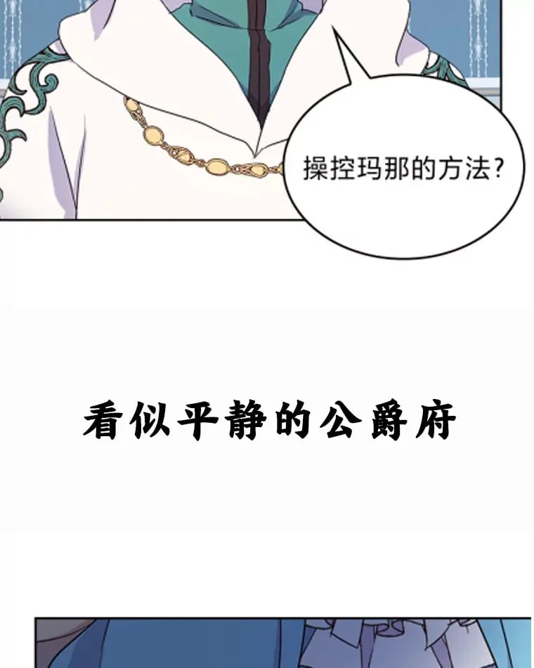 8.启程 第111页