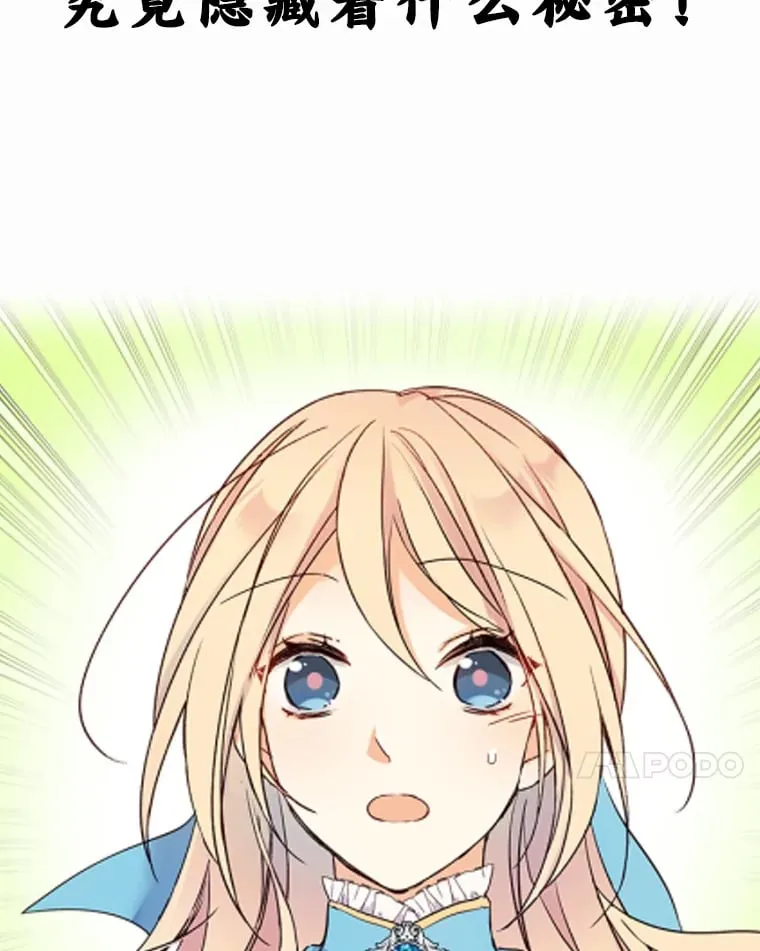 8.启程 第113页