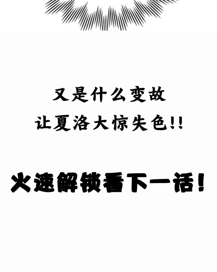 8.启程 第115页