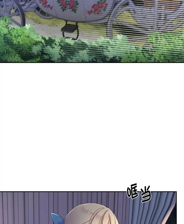 9.魔法石 第2页