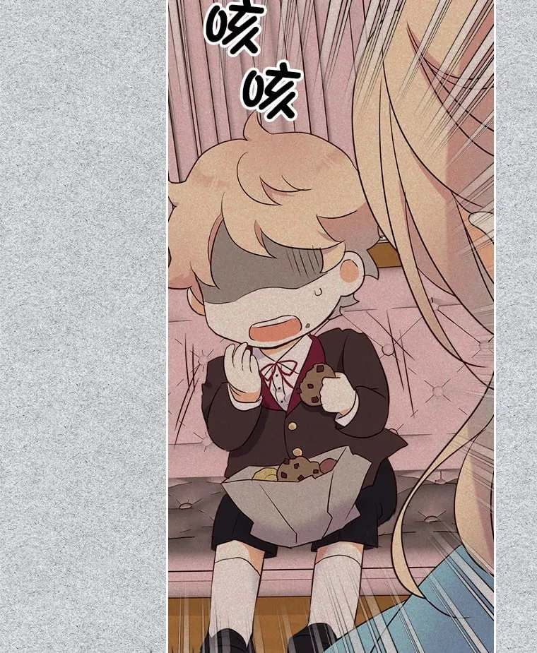 9.魔法石 第7页