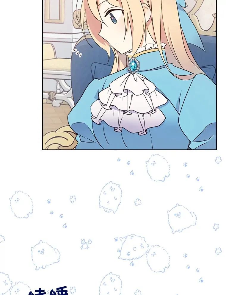 9.魔法石 第93页