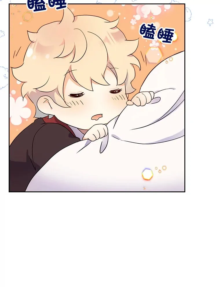 9.魔法石 第94页