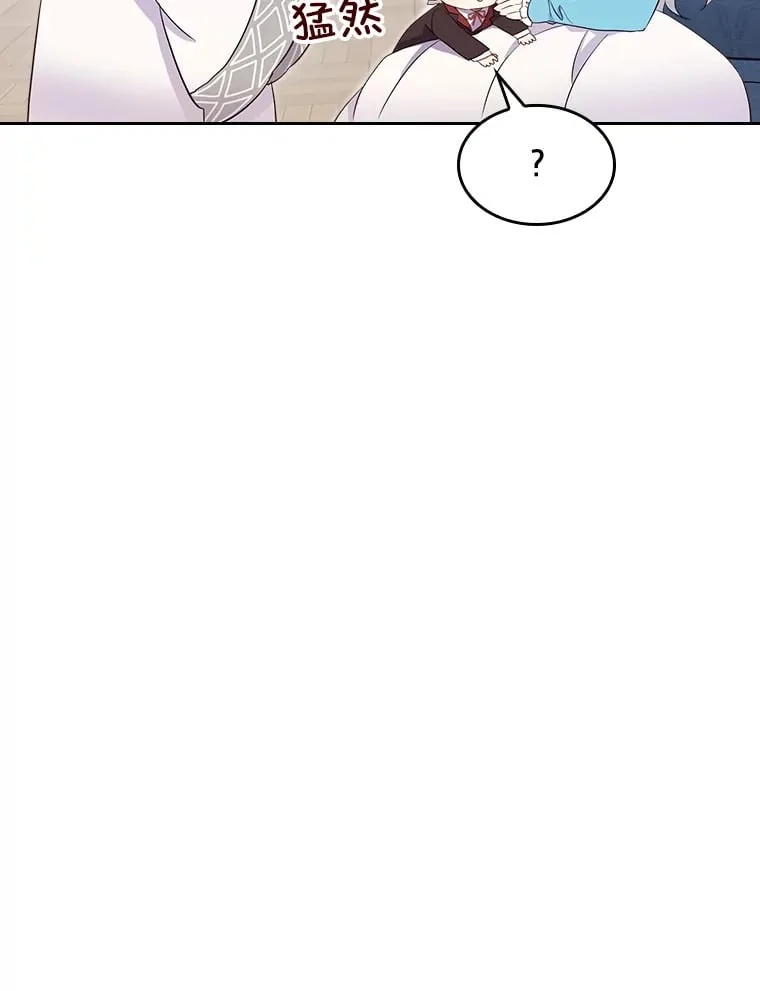9.魔法石 第96页
