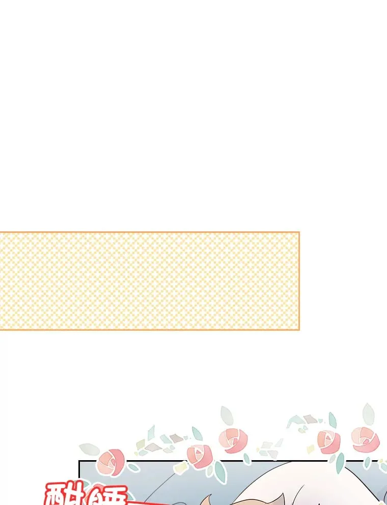 9.魔法石 第97页