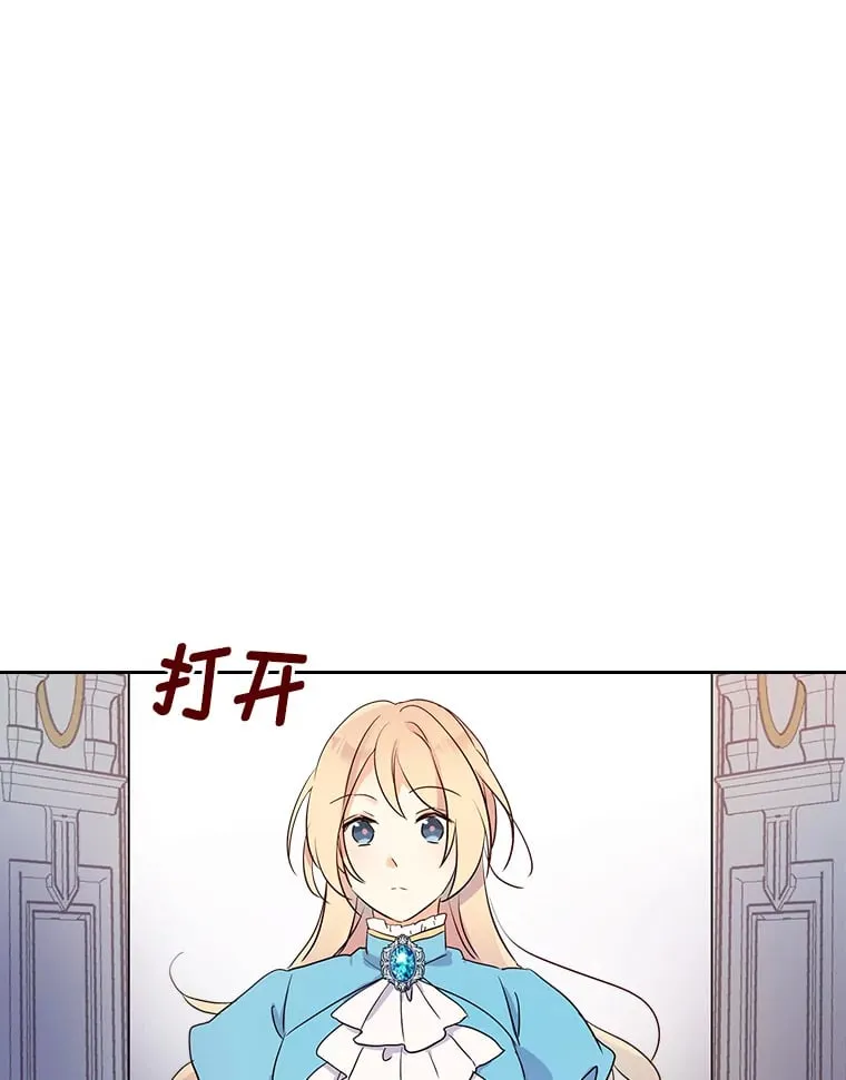 9.魔法石 第102页