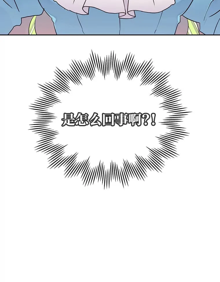 9.魔法石 第106页