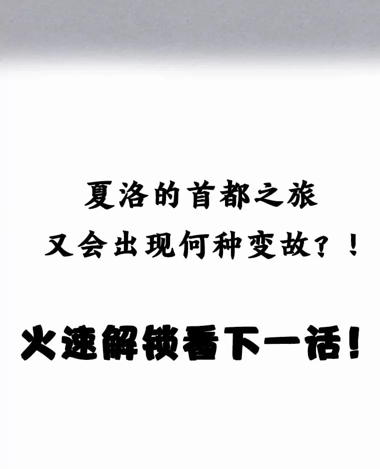 9.魔法石 第116页