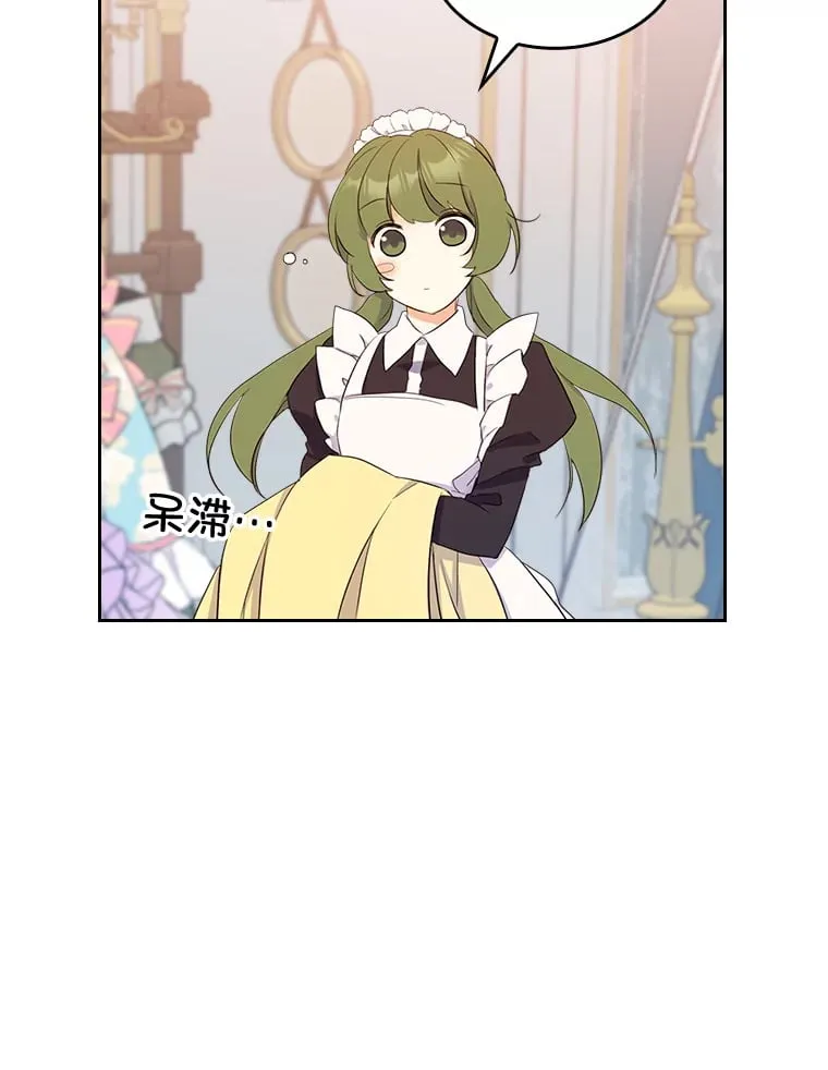 10.渴求片刻宁静 第15页