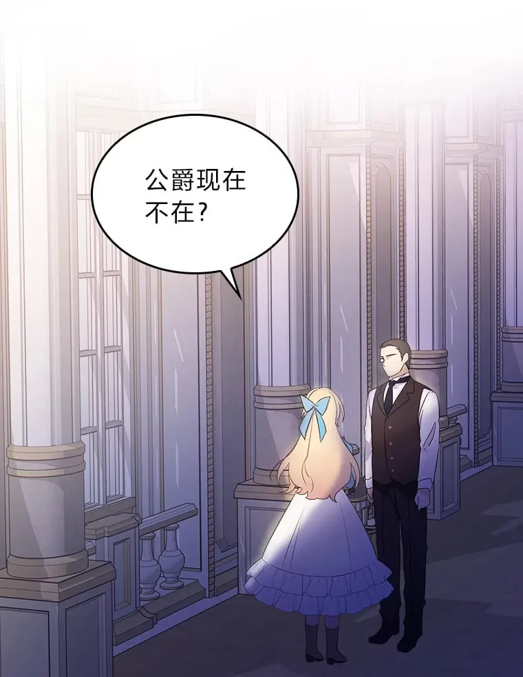 10.渴求片刻宁静 第17页