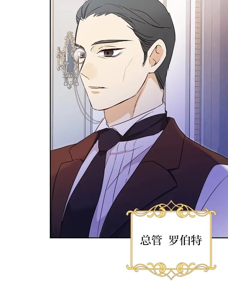 10.渴求片刻宁静 第19页