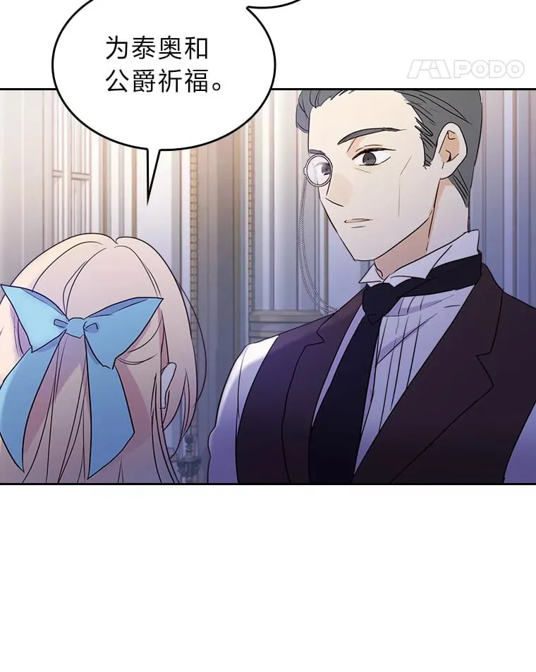 10.渴求片刻宁静 第28页
