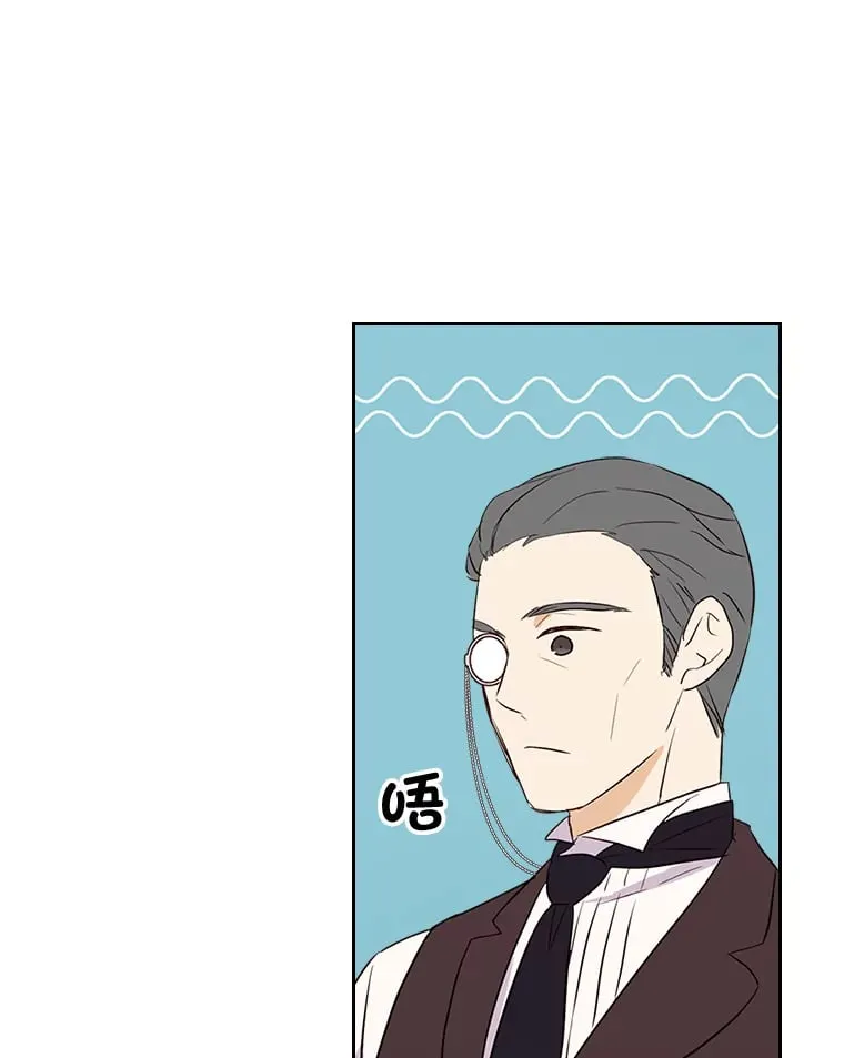 10.渴求片刻宁静 第29页